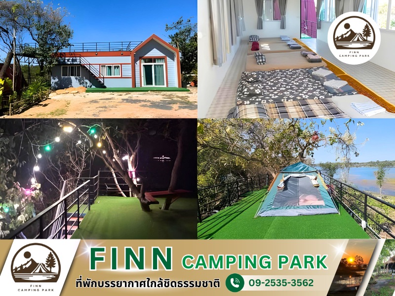 บ้านพักประมาณ 10 คน ริมเขื่อนสิรินธร บ้านรวมใจ